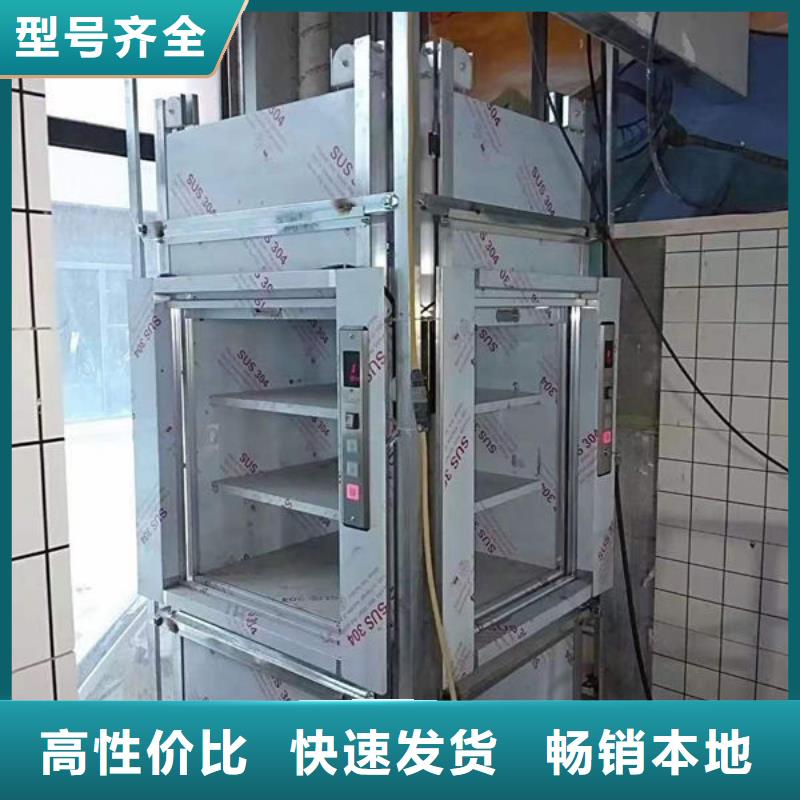武汉汉阳区落地式传菜电梯安装
