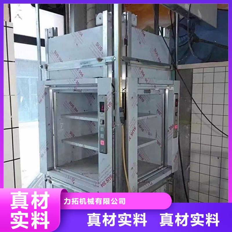 烟台栖霞食梯传菜电梯可定制-当地出厂严格质检_产品案例