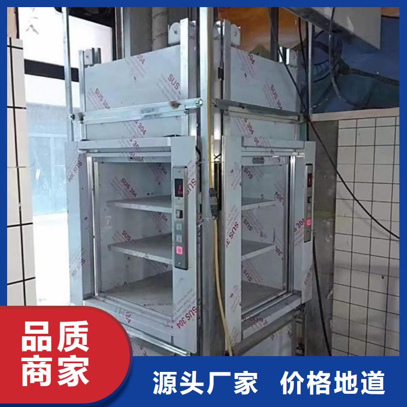 [力拓]潍坊安丘落地式传菜电梯多重优惠