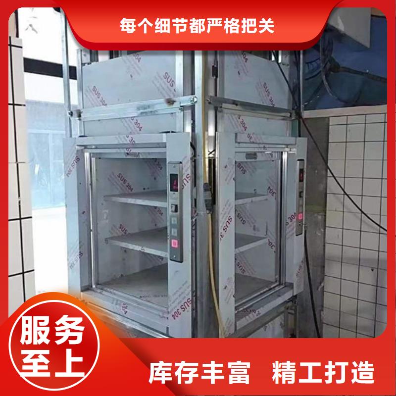 【力拓】青岛城阳区循环传菜电梯多重优惠-力拓机械有限公司