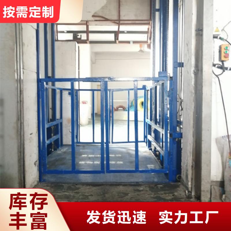 潍坊安丘液压货梯改造销售