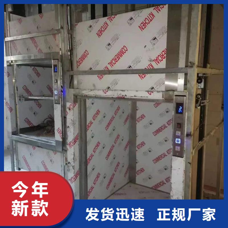 潍坊安丘液压货梯改造销售