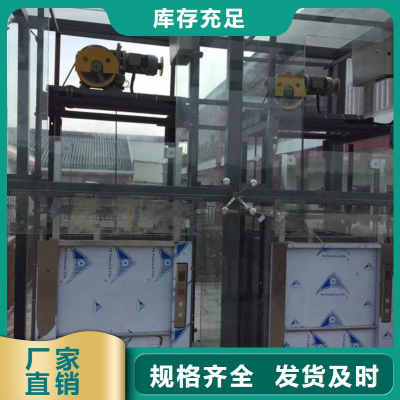 (力拓)武汉汉南区二楼货物升降机安装维修