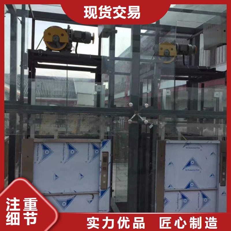 武汉汉南区载货升降机可定制