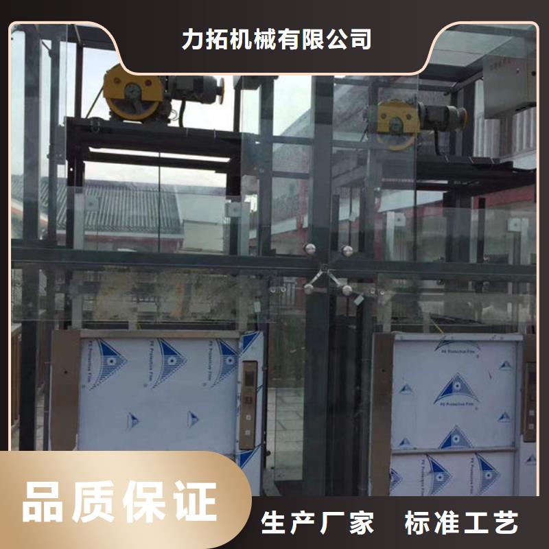 潍坊坊子区二楼货物升降机按需定制