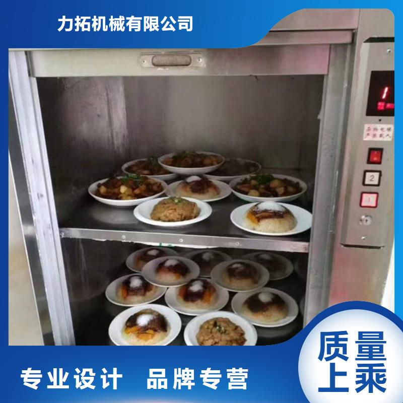 【力拓】襄阳襄州区工厂载货升降平台安装维修-力拓机械有限公司