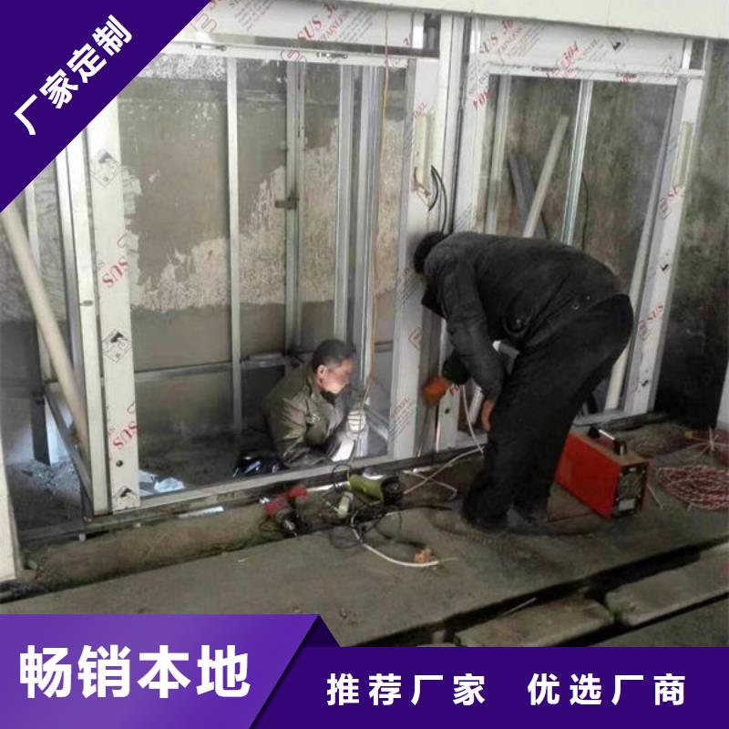 海南三亚吉阳镇升降平台维修安装改造