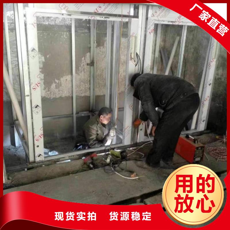 武汉硚口区升降货梯维修安装维修| 本地 厂家