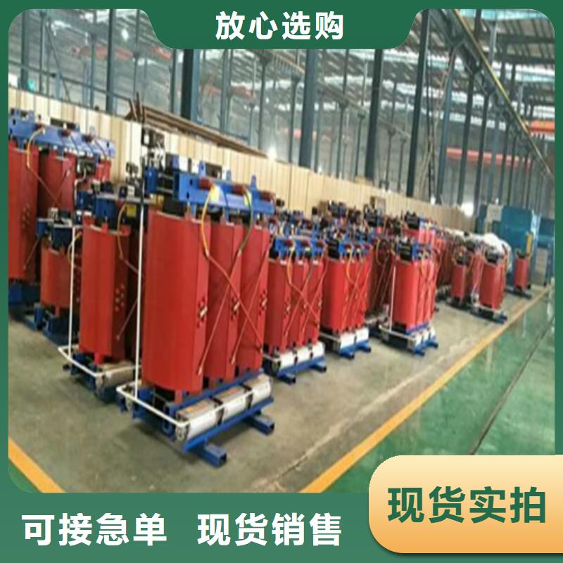 衢州干式变压器品牌生产