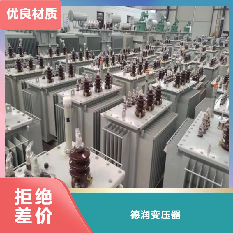 北京油浸式调压变压器报价工厂直销