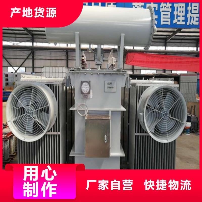 S11-80KVA/10KV/0.4KV油浸式变压器信息推荐