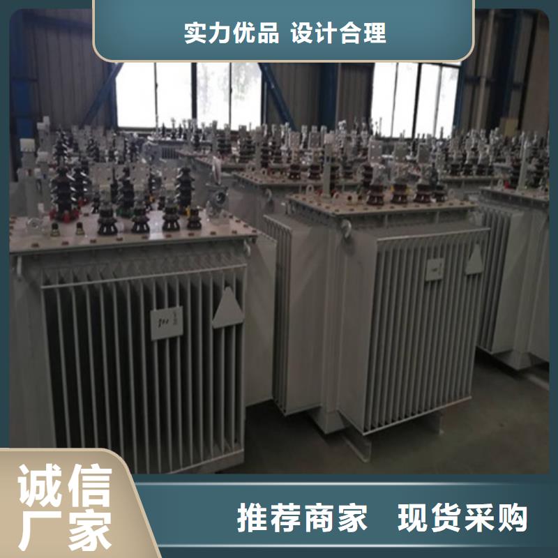 广东s11油浸式变压器订购批发
