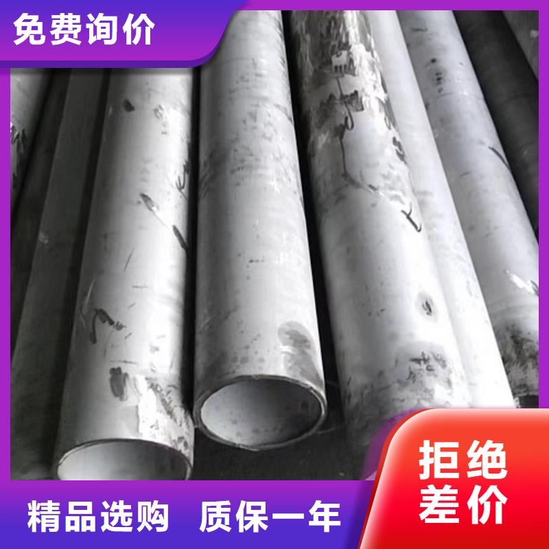 哈氏合金管inconel600型号齐全