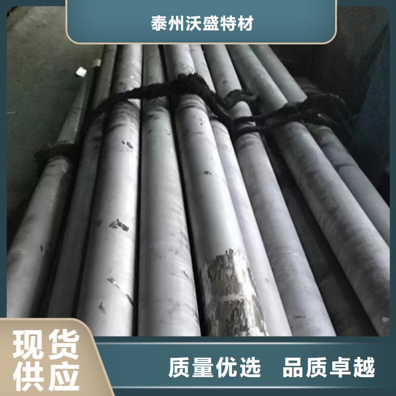 哈氏合金管inconel600型号齐全