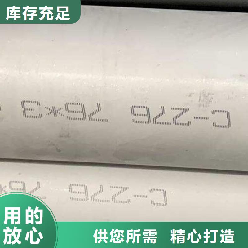 哈氏c276钢管优惠多