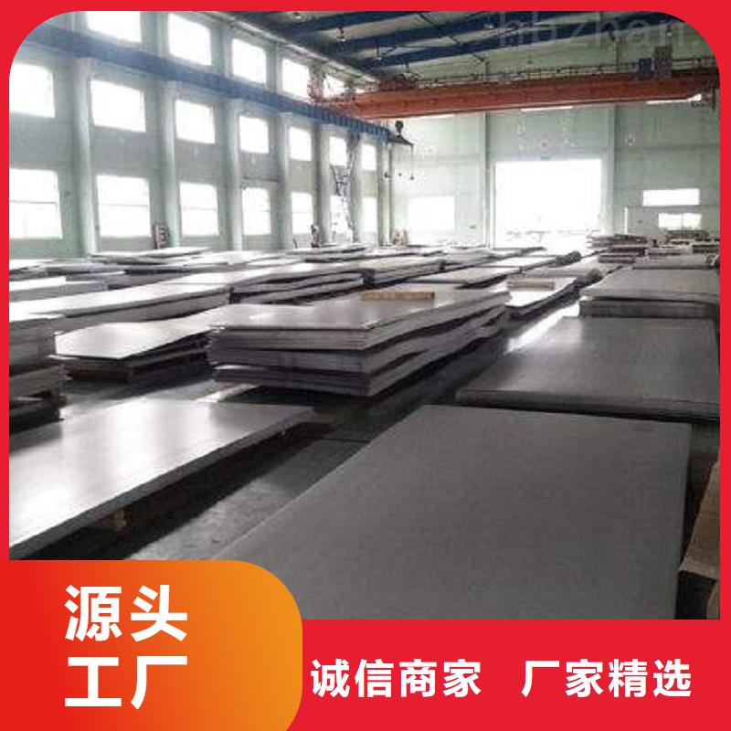 【哈氏合金板C276同心异径管自营品质有保障】