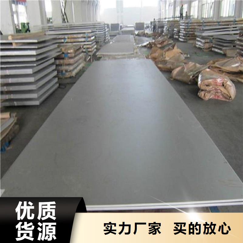 哈氏合金板_哈氏合金C276管联系厂家