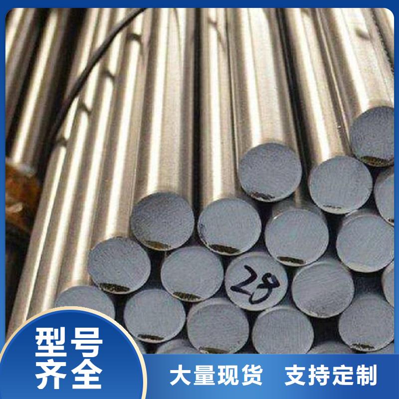 哈氏合金棒HastelloyC-276哈氏合金无缝管厂家十分靠谱