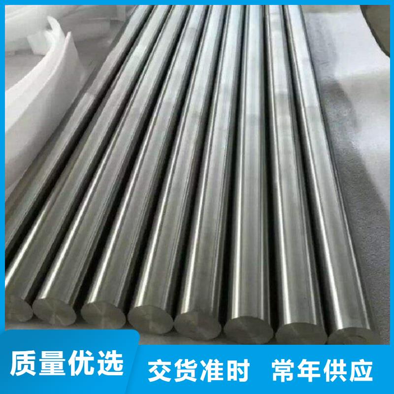 哈氏合金棒,inconel718性价比高