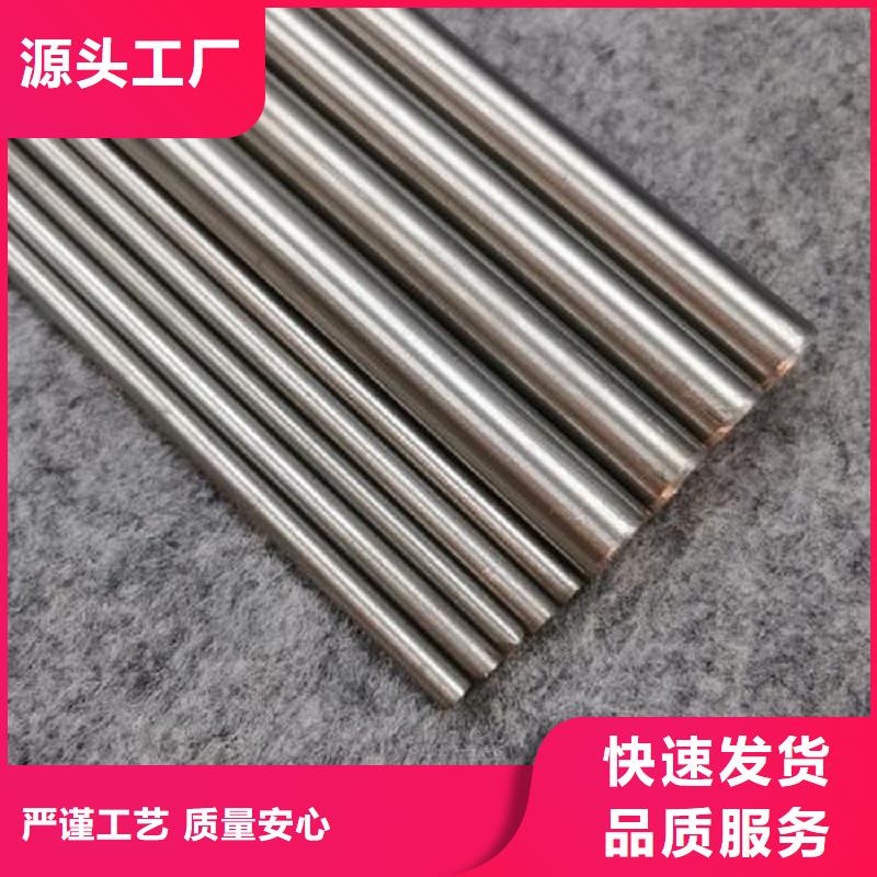 【哈氏合金棒】inconel625规格齐全实力厂家