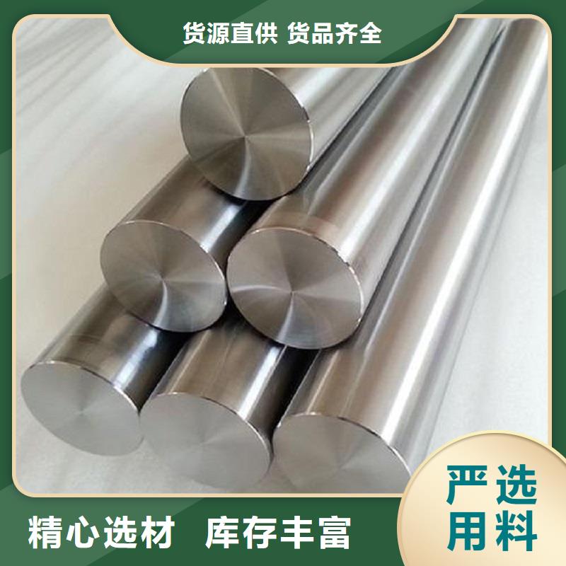 【哈氏合金棒inconel600厂家现货批发】