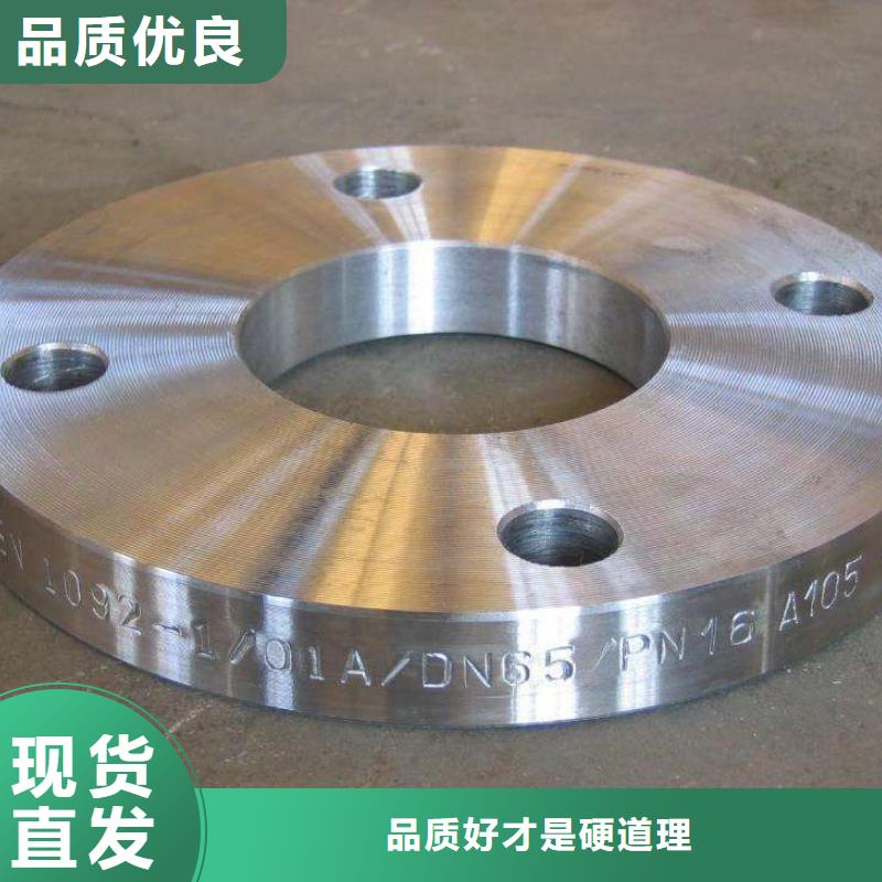 【C276法兰】inconel600实时报价