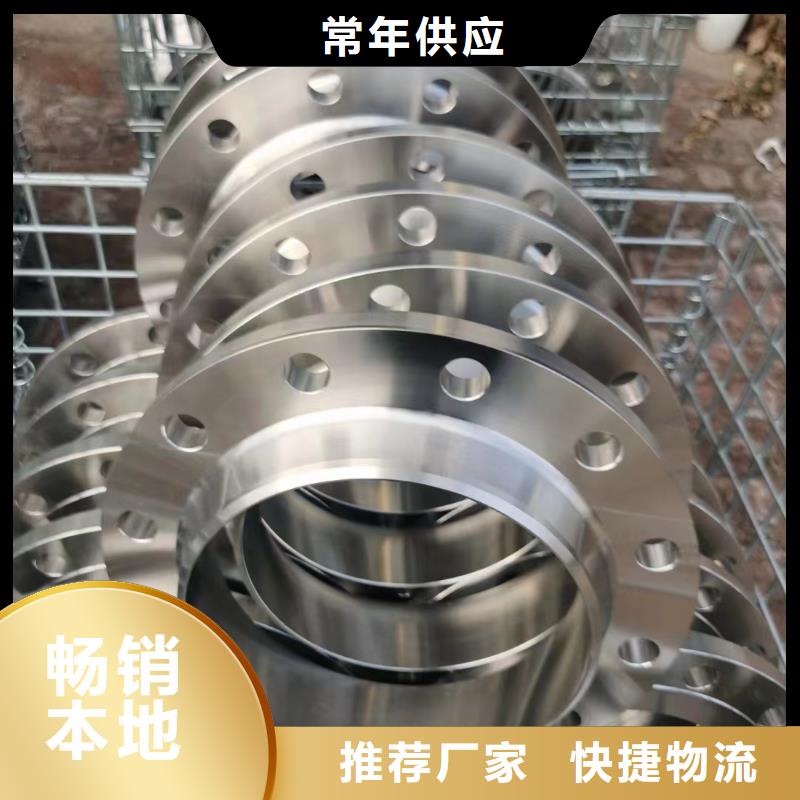 C276法兰-哈氏合金C276管一站式供应厂家