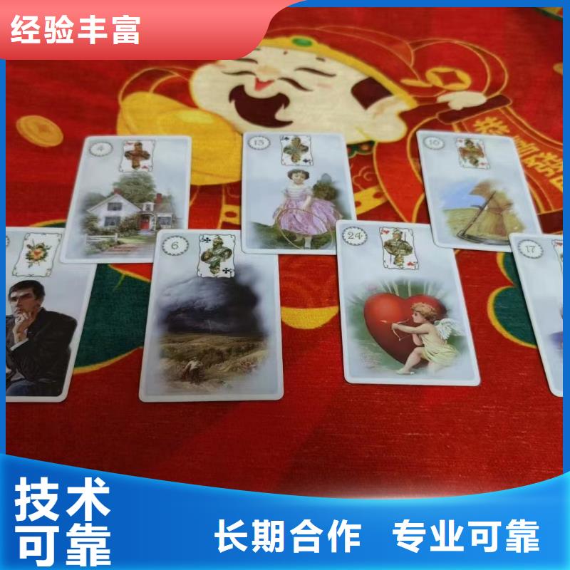 塔罗占卜讲究信誉