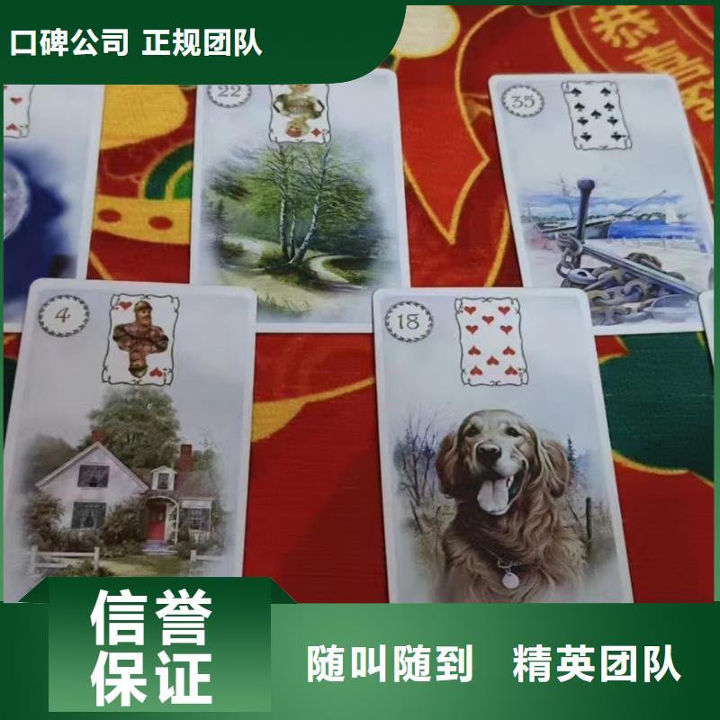 塔罗占卜良好口碑