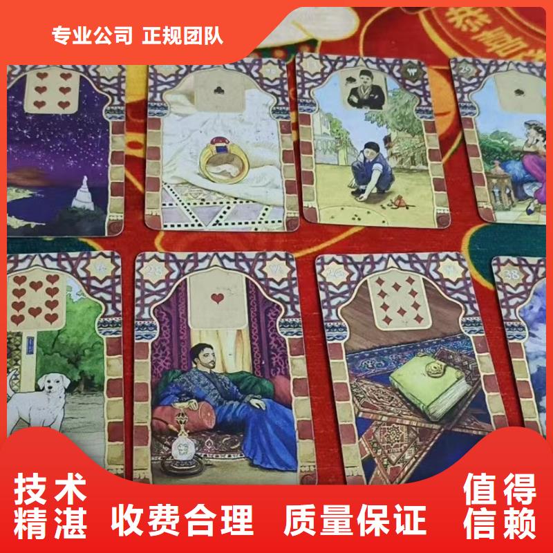 塔罗占卜精英团队