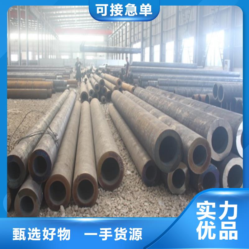 购买(鹏鑫)无缝钢管焊管厂厂家直销供货稳定