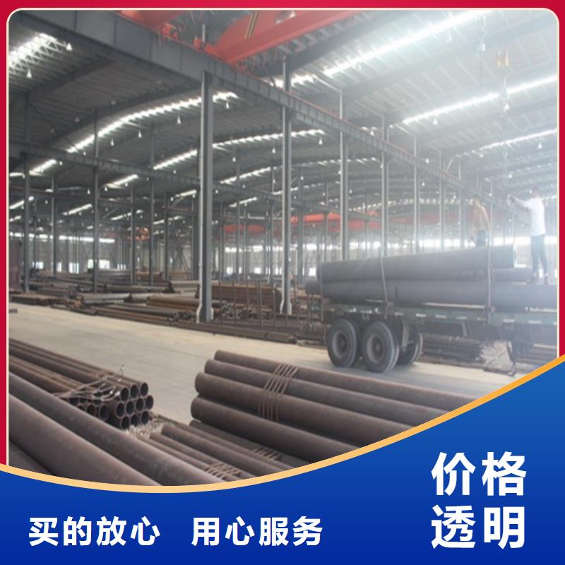 购买(鹏鑫)无缝钢管焊管厂厂家直销供货稳定