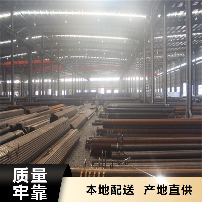 (鹏鑫):定安县Q235B无缝钢管现货供应量大从优-