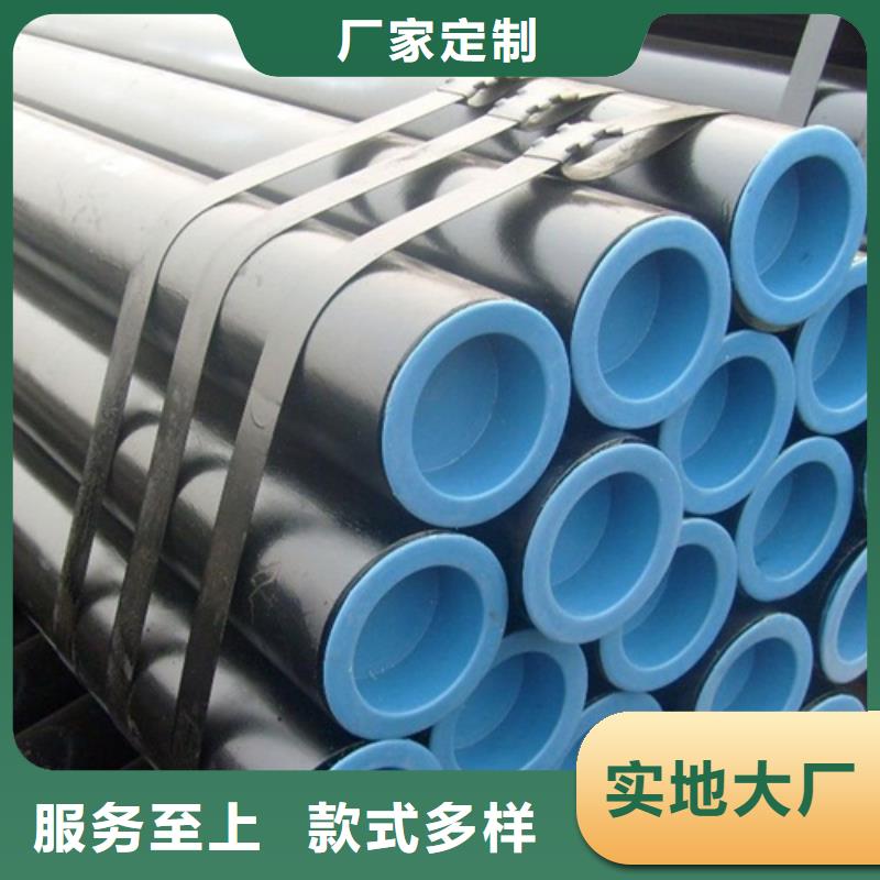 管线管焊管订制批发