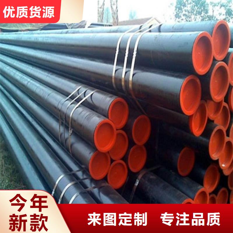 符合行业标准《鹏鑫》管线管-无缝钢管厂品质无所畏惧
