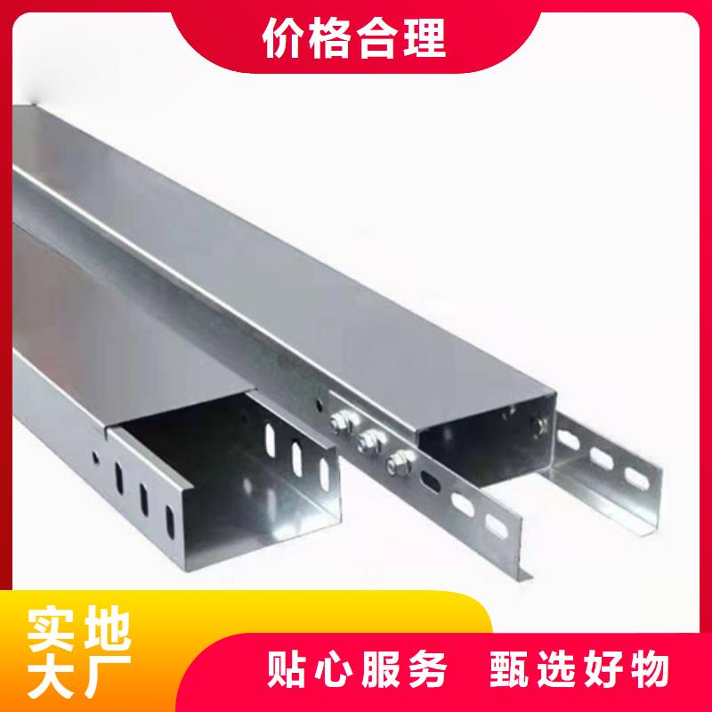 邵阳生产镀锌电缆桥架厂家品质保证坤曜电缆桥架厂