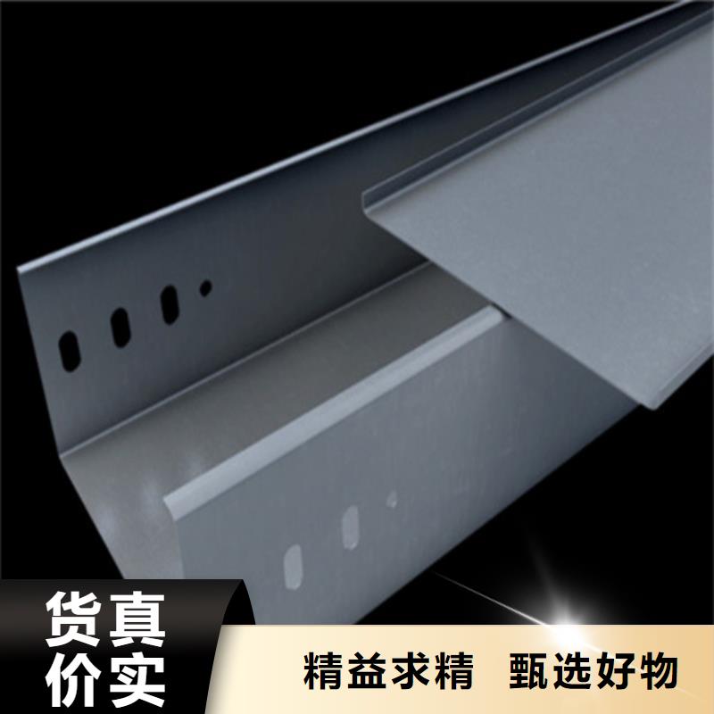 西藏销售镀锌桥架厚度规范标准品质保障坤曜桥架厂