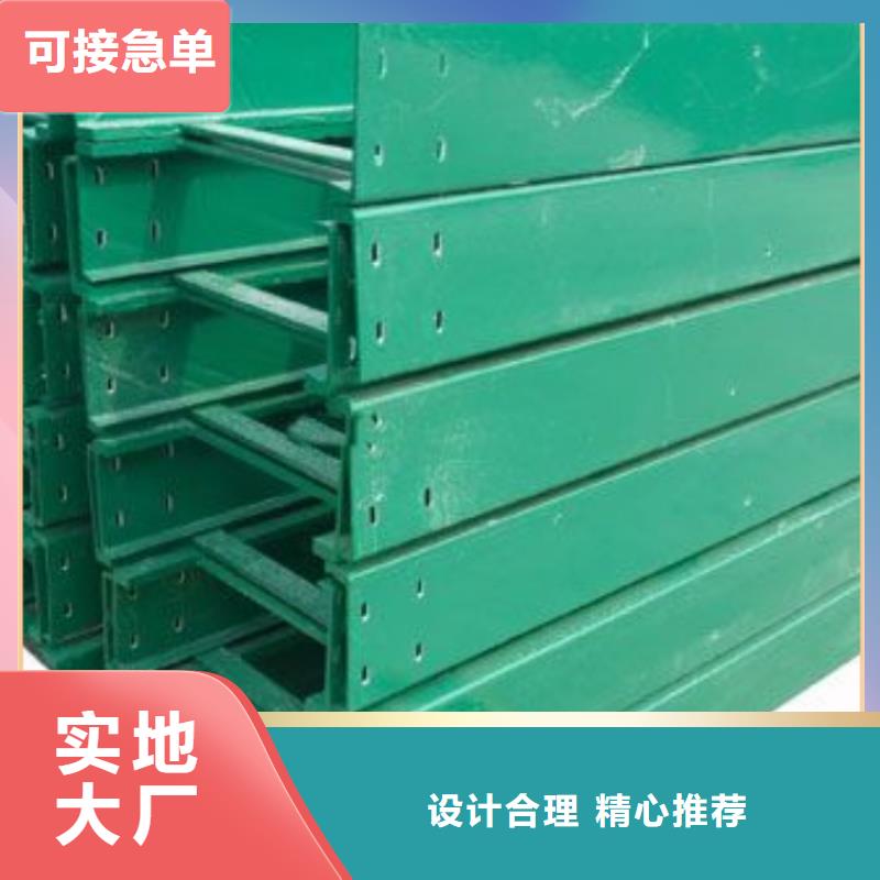 热浸锌电缆桥架生产厂家实力老厂坤曜桥架