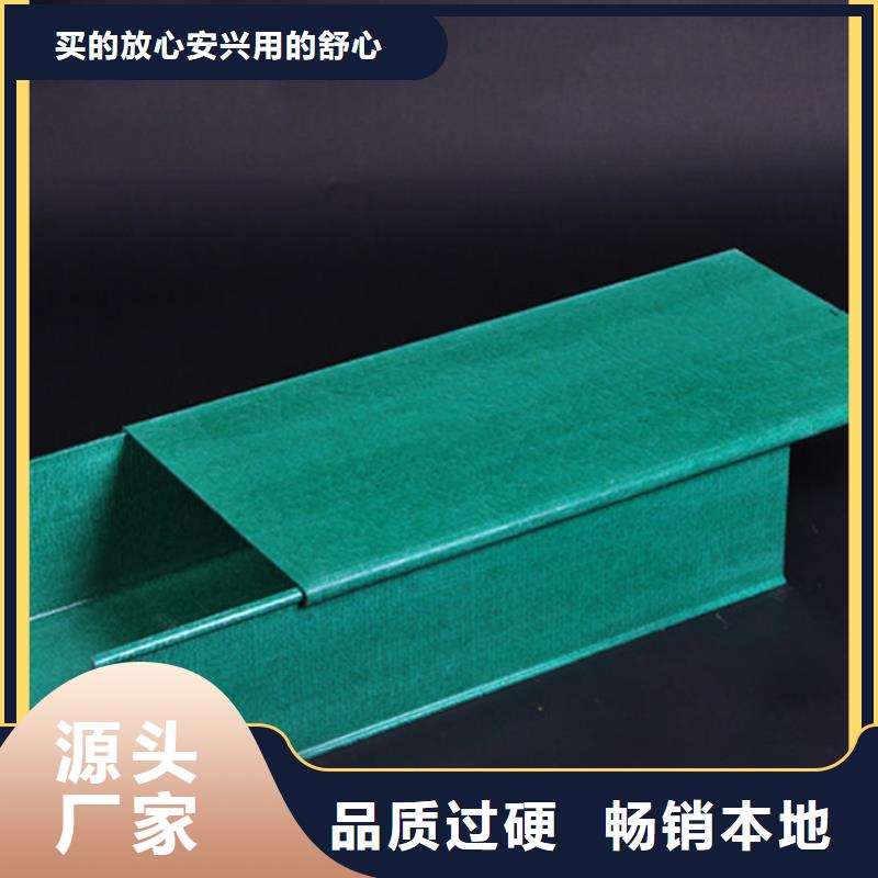 槽式桥架多种规格供您选择