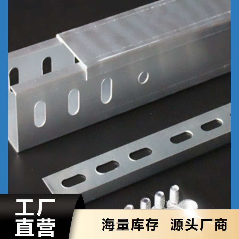竖式桥架-竖式桥架专业生产