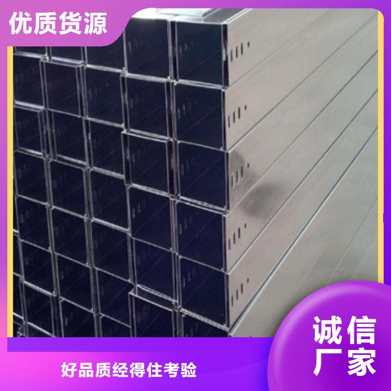 免费寄样#4米电缆桥架#厂家