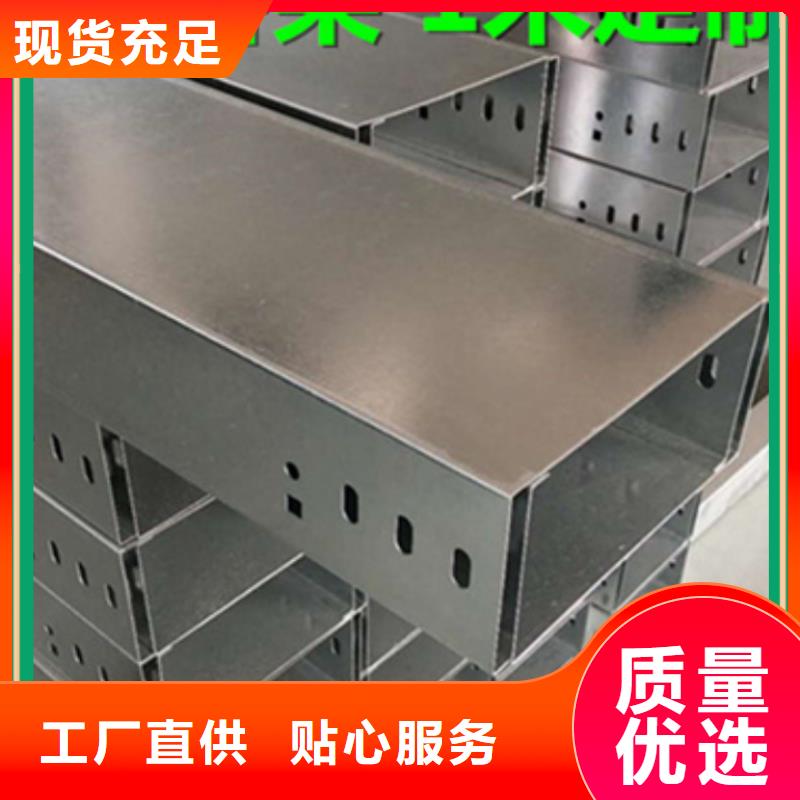 6米长电缆桥架贴心售后