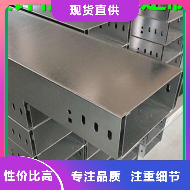 热浸锌桥架生产坤曜桥架厂