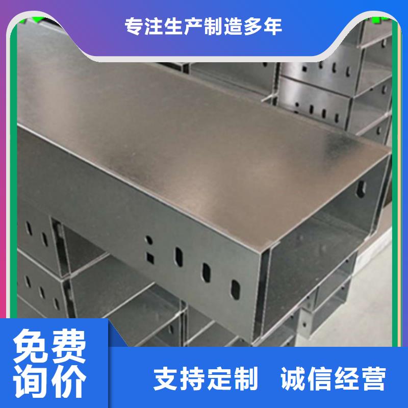 2.5米电缆桥架大厂质量可靠