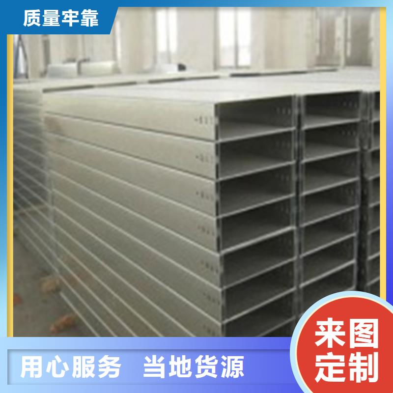 生产热镀锌桥架_品牌厂家