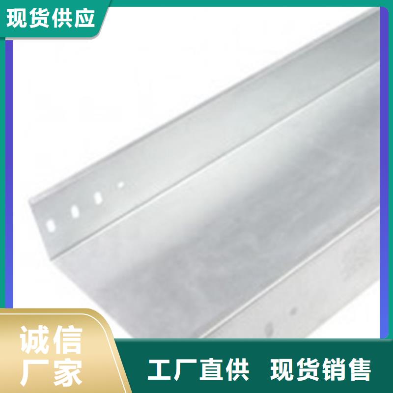 钢制桥架厂家坤曜桥架厂
