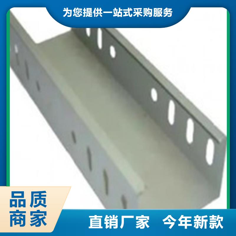 水平桥架金牌供货商