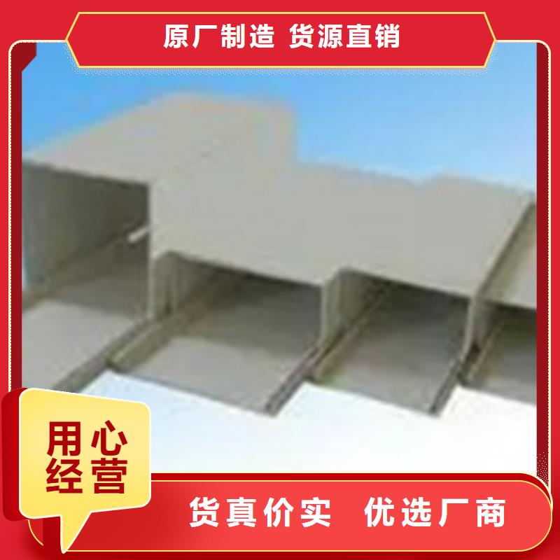 支持定制的竖式桥架基地