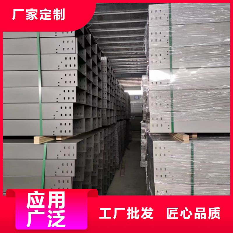 #玻璃钢桥架#-质量过硬