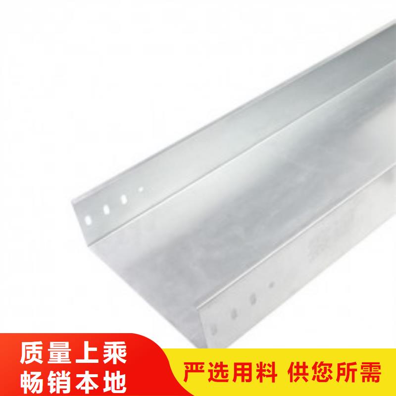 竖式桥架源头供应商